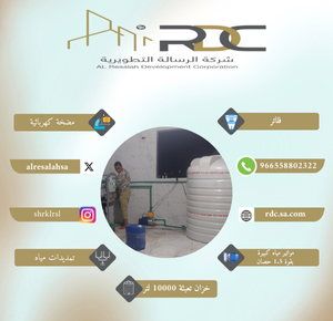 بناء مضخة مياه 10000 لتر - بمصر